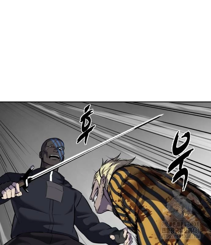 Cậu Bé Của Thần Chết Chapter 244 - Trang 4