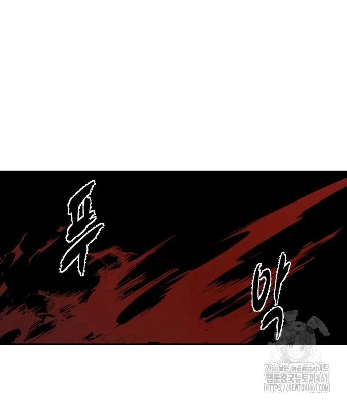 Cậu Bé Của Thần Chết Chapter 244 - Trang 4