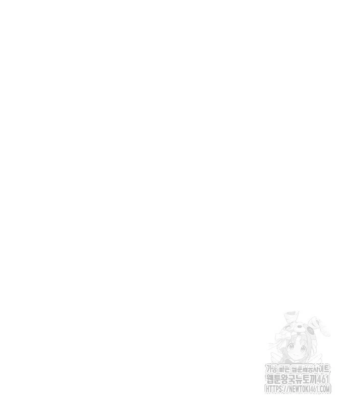 Cậu Bé Của Thần Chết Chapter 244 - Trang 4