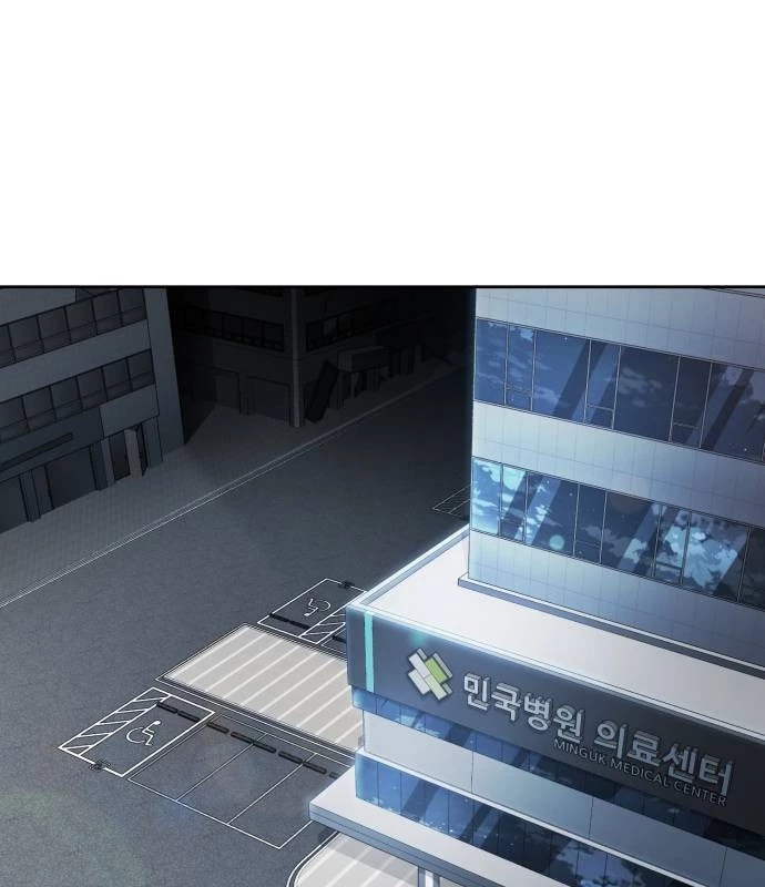 Cậu Bé Của Thần Chết Chapter 244 - Trang 4