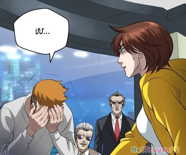 Huyết Tọa Chapter 22 - Trang 3