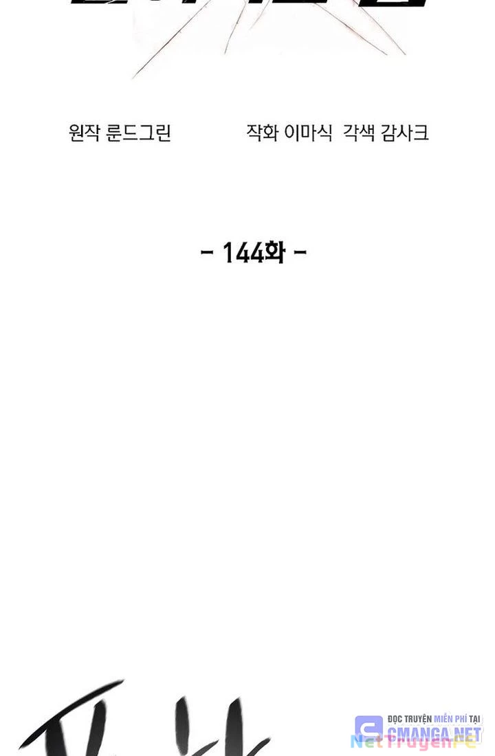 Tao Là Ác Nhân Chapter 144 - Trang 4