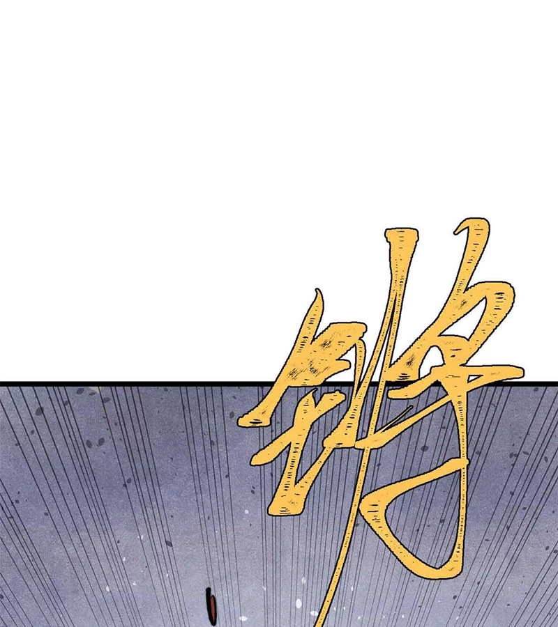 Vạn Cổ Tối Cường Tông Chapter 359 - Trang 4