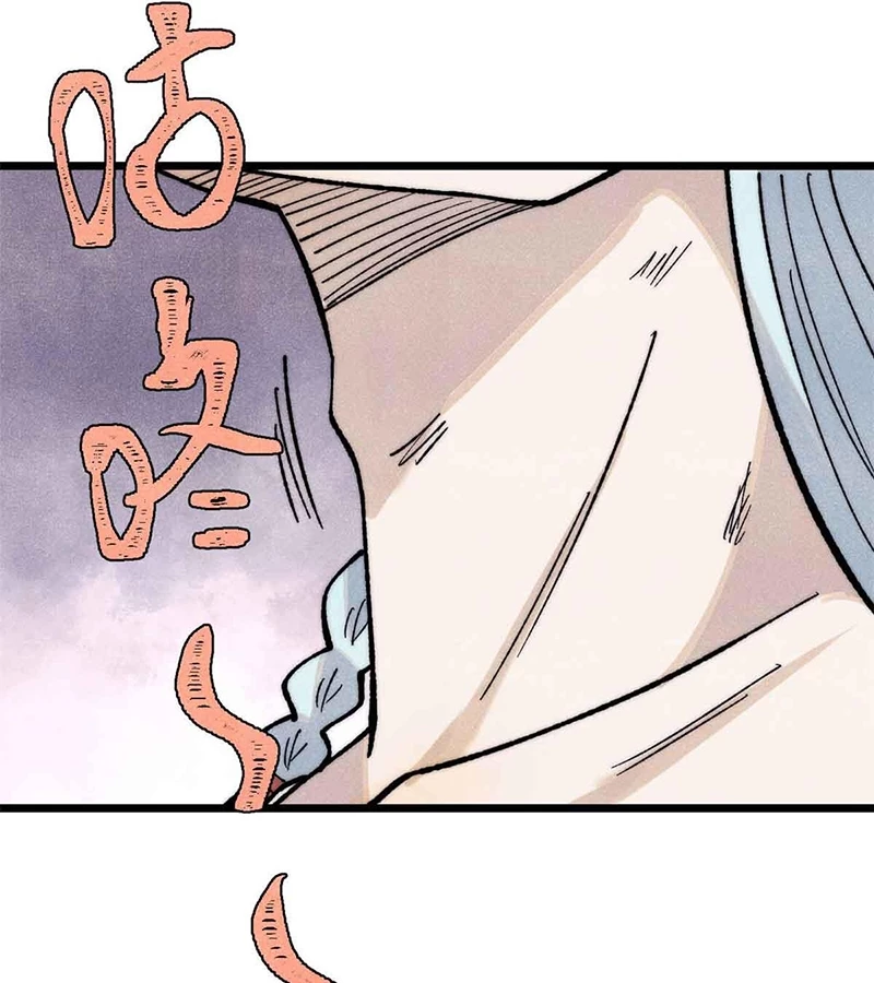 Vạn Cổ Tối Cường Tông Chapter 359 - Trang 4