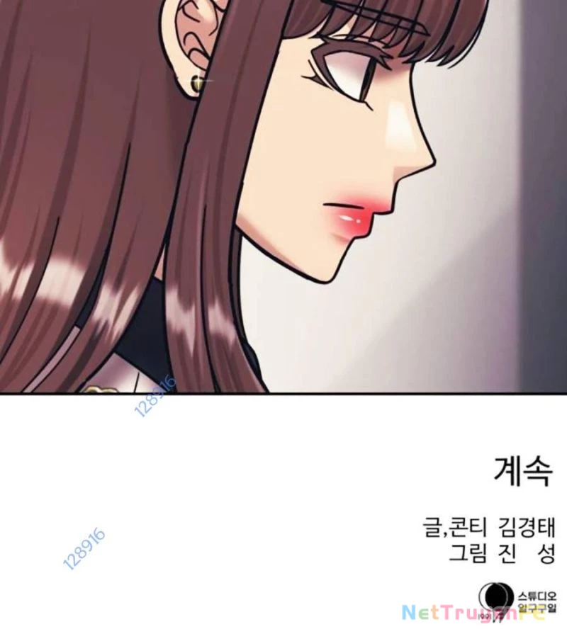 Bản Ngã Tối Thượng Chapter 68 - Trang 3