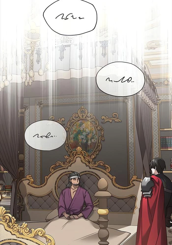 Thiên Quỷ Chẳng Sống Nổi Cuộc Đời Bình Thường Chapter 122 - Trang 4