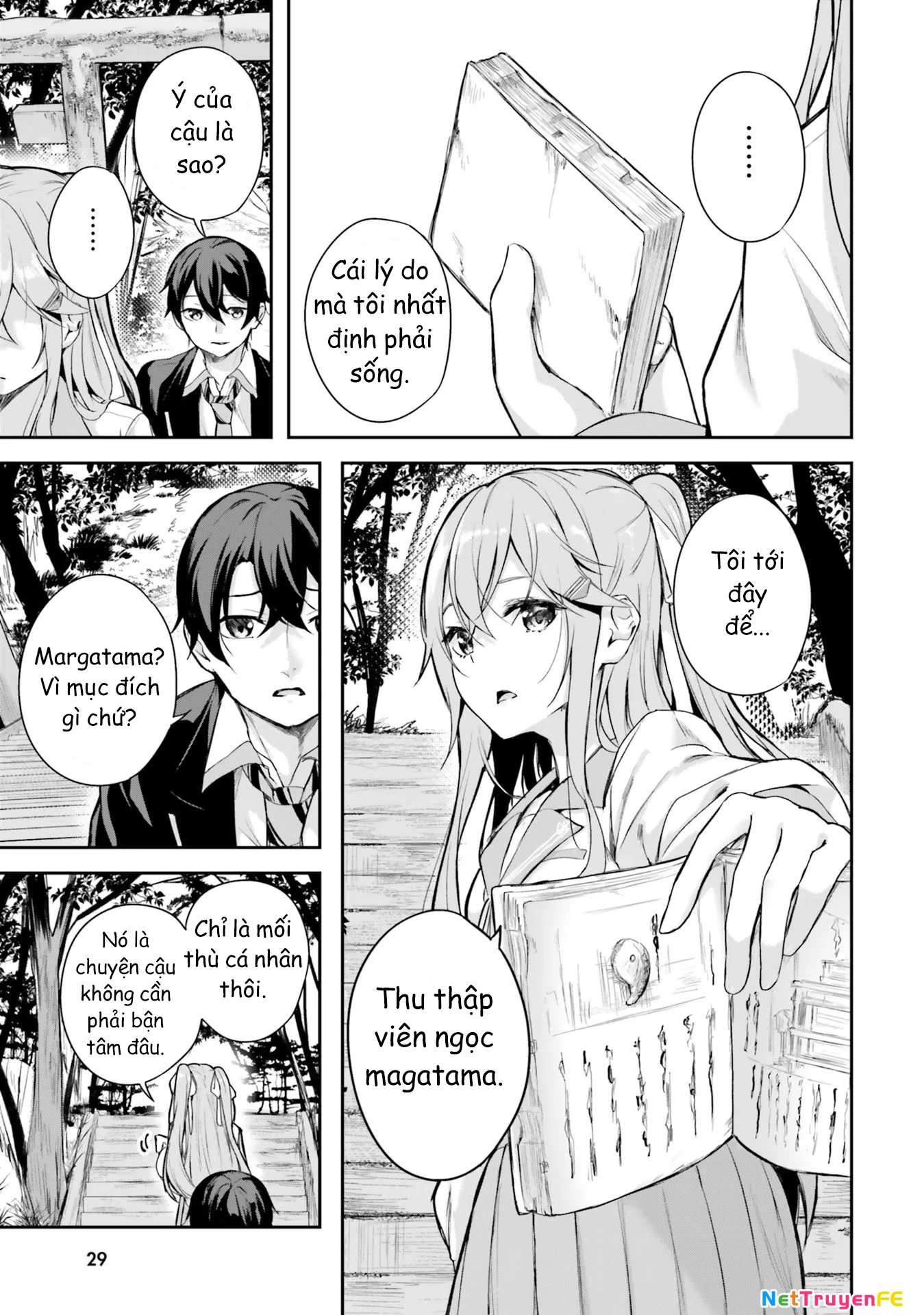 Thiên Địa Của Sự Mất Tích Bí Ẩn Chapter 1 - Trang 2