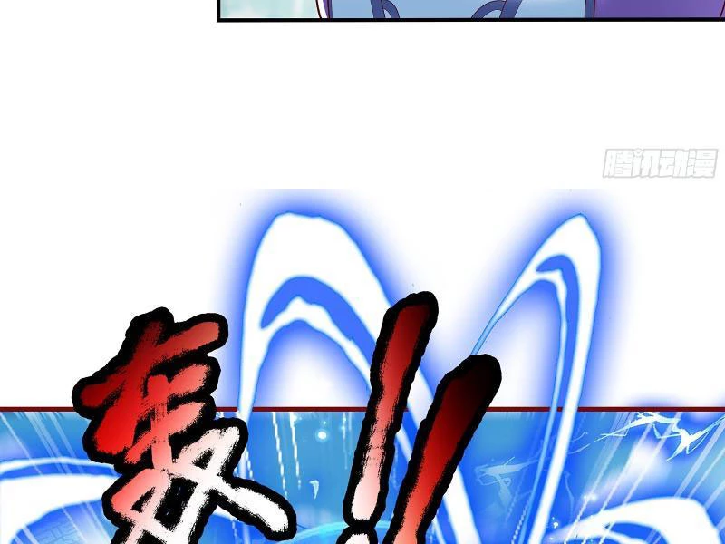 Hóa ra ta lại là lão tổ ma đạo Chapter 1 - Trang 3