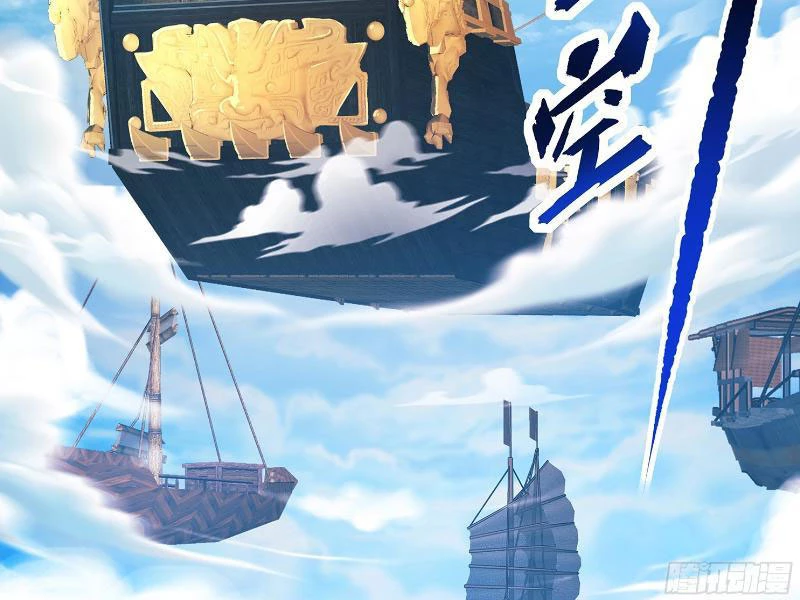 Hóa ra ta lại là lão tổ ma đạo Chapter 1 - Trang 3