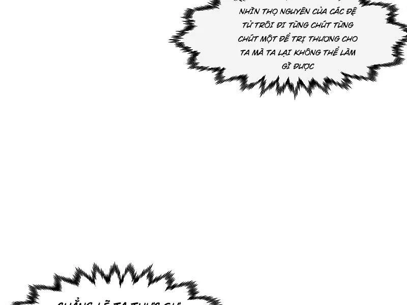 Hóa ra ta lại là lão tổ ma đạo Chapter 2 - Trang 3