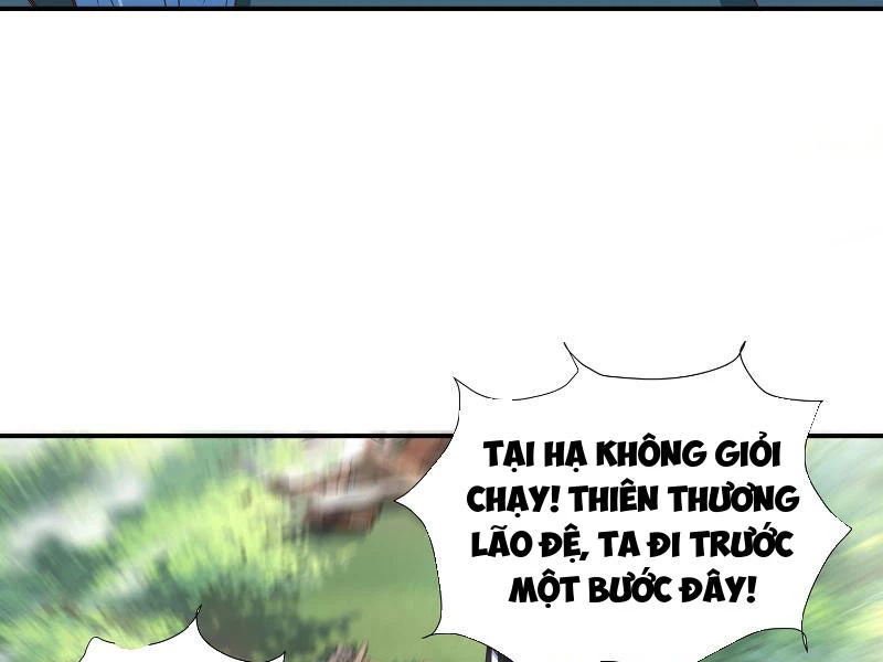 Hóa ra ta lại là lão tổ ma đạo Chapter 4 - Trang 3