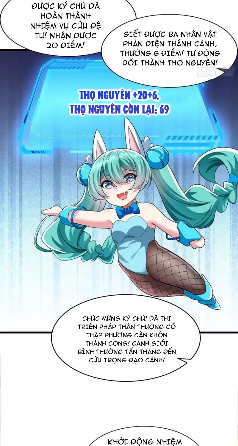 Hóa ra ta lại là lão tổ ma đạo Chapter 9 - Trang 3