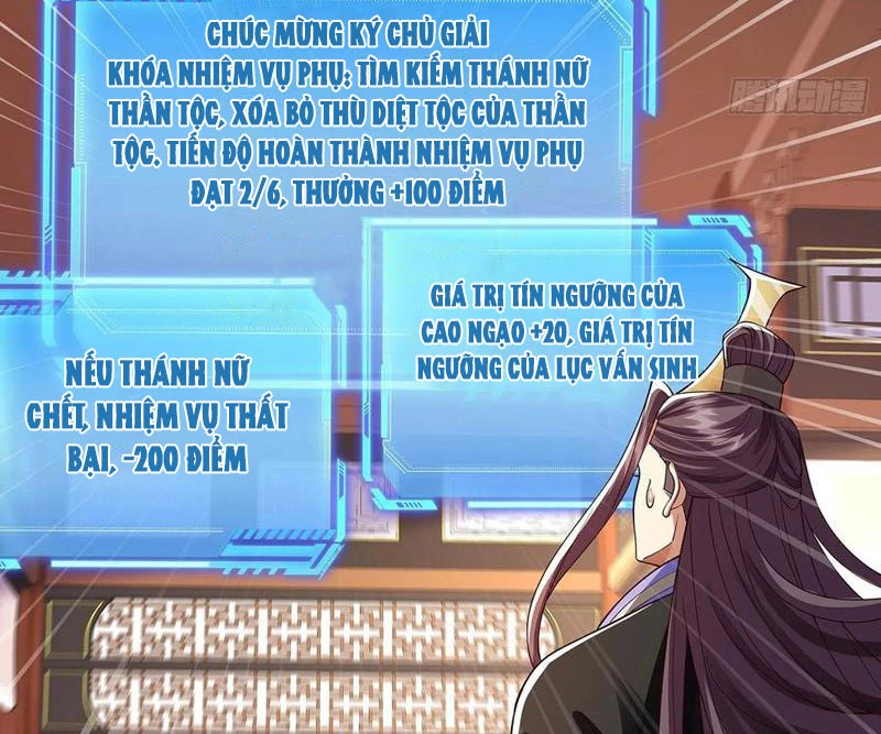 Hóa ra ta lại là lão tổ ma đạo Chapter 26 - Trang 3