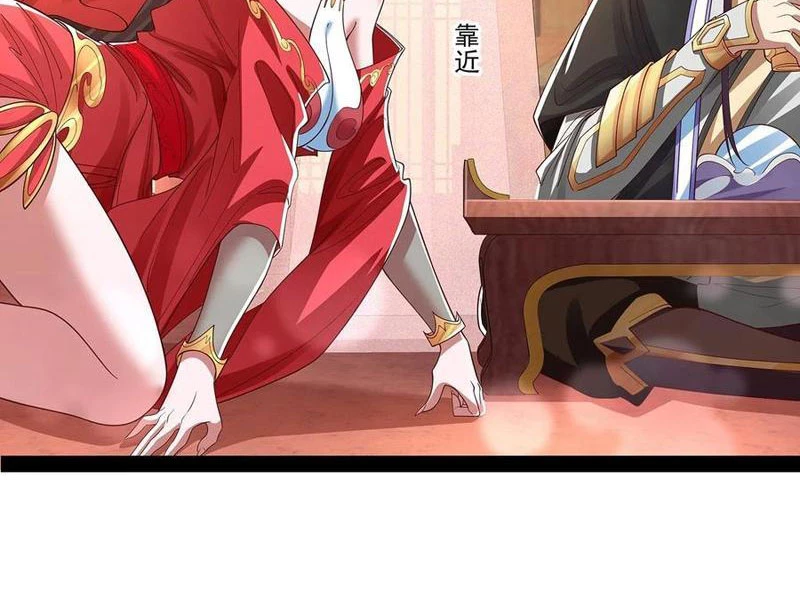 Hóa ra ta lại là lão tổ ma đạo Chapter 32 - Trang 3