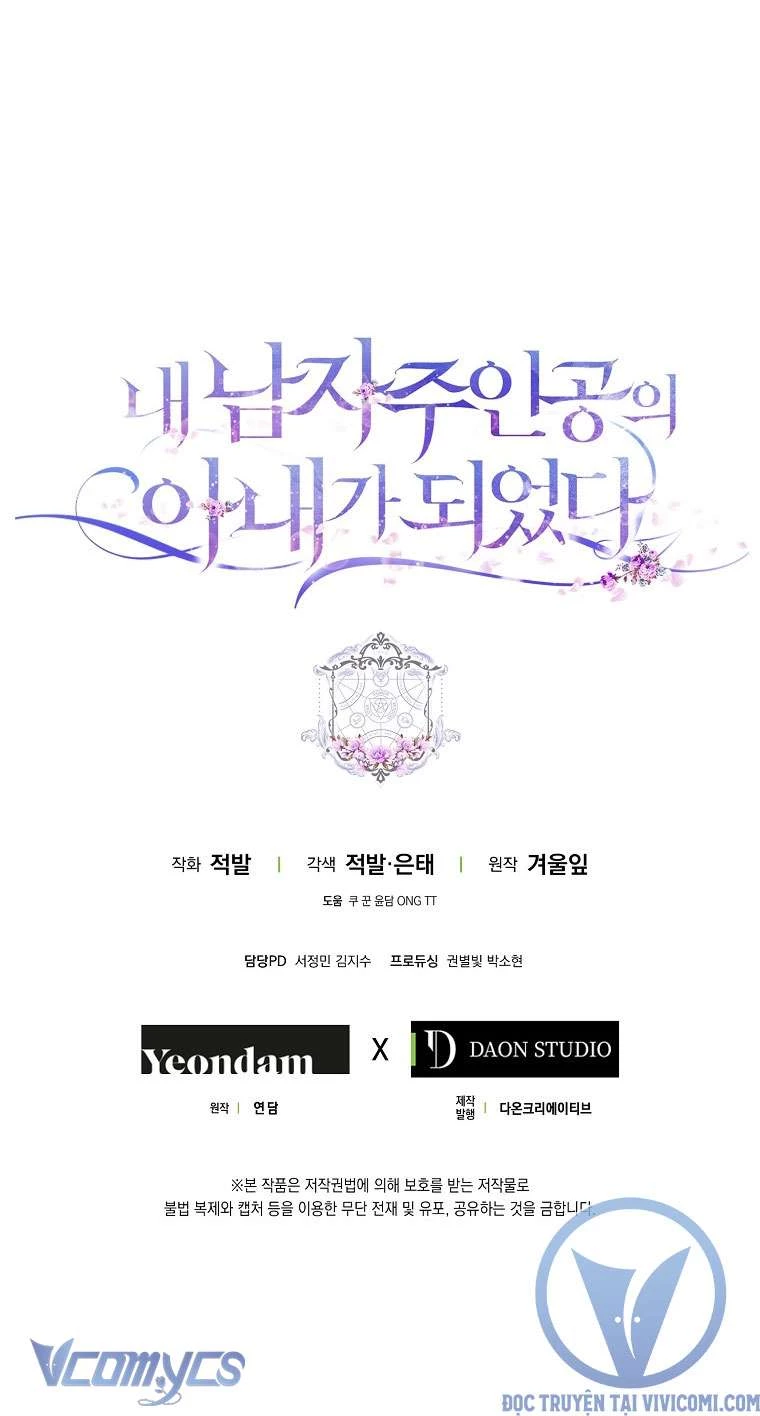 Tôi Trở Thành Vợ Nam Chính Chapter 111 - Trang 4