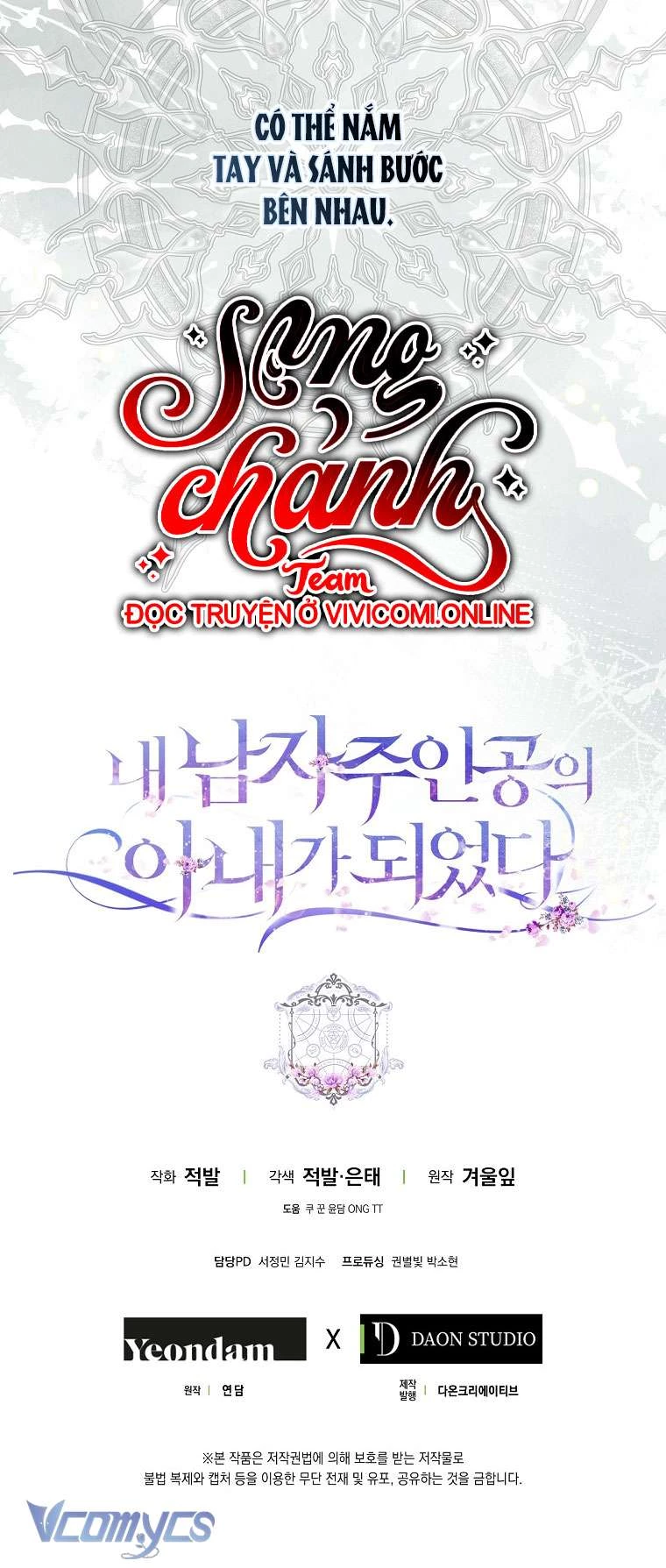 Tôi Trở Thành Vợ Nam Chính Chapter 112 - Trang 4