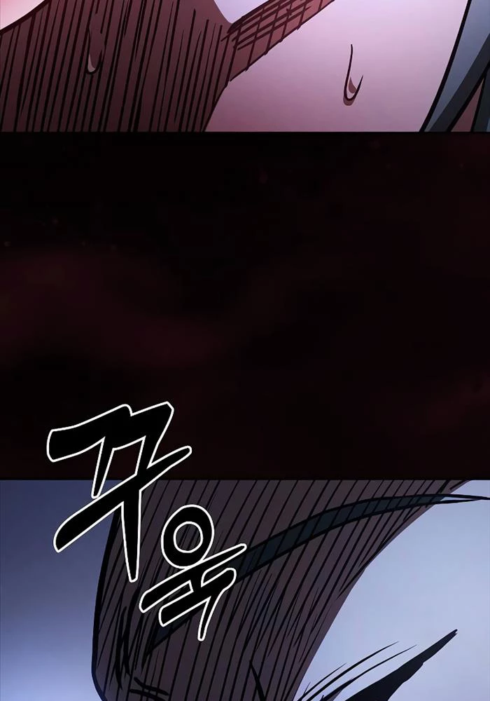 Kiếm Sĩ Thiên Tài Của Học Viện Chapter 67 - Trang 4