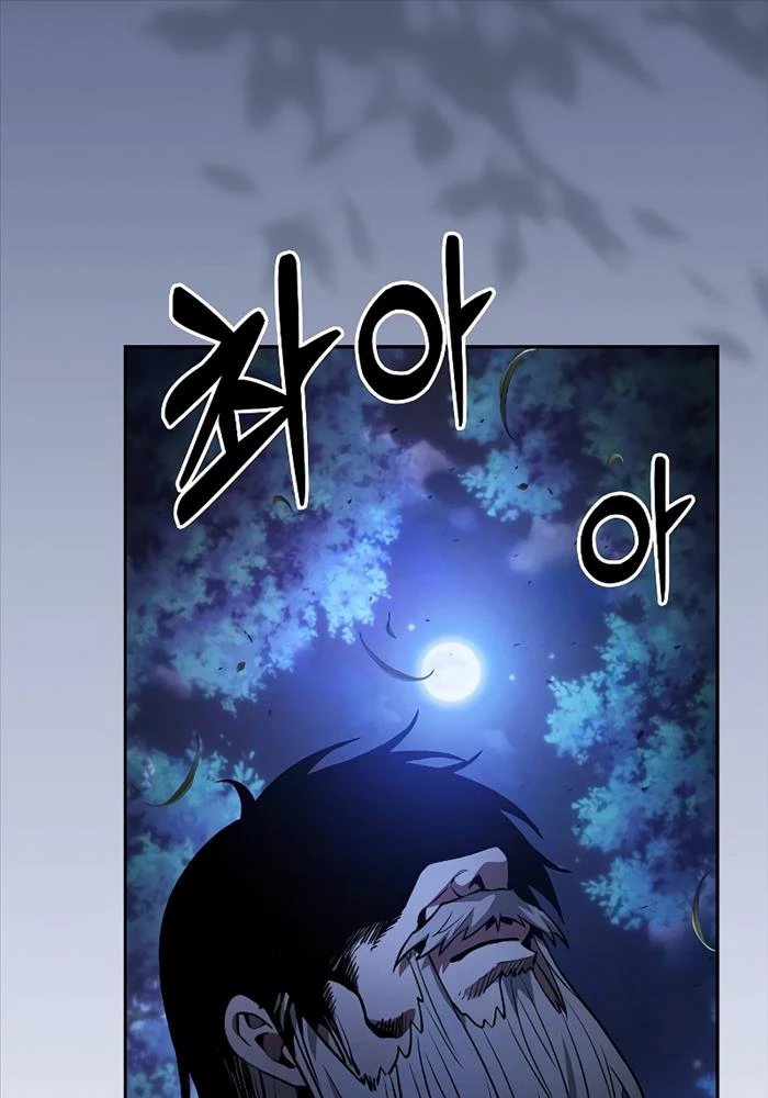 Kiếm Sĩ Thiên Tài Của Học Viện Chapter 67 - Trang 4