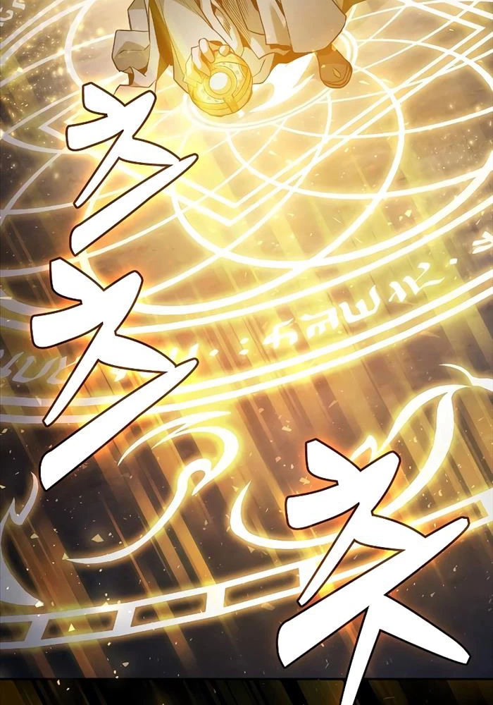 Kiếm Sĩ Thiên Tài Của Học Viện Chapter 67 - Trang 4