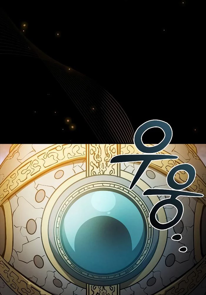 Kiếm Sĩ Thiên Tài Của Học Viện Chapter 67 - Trang 4