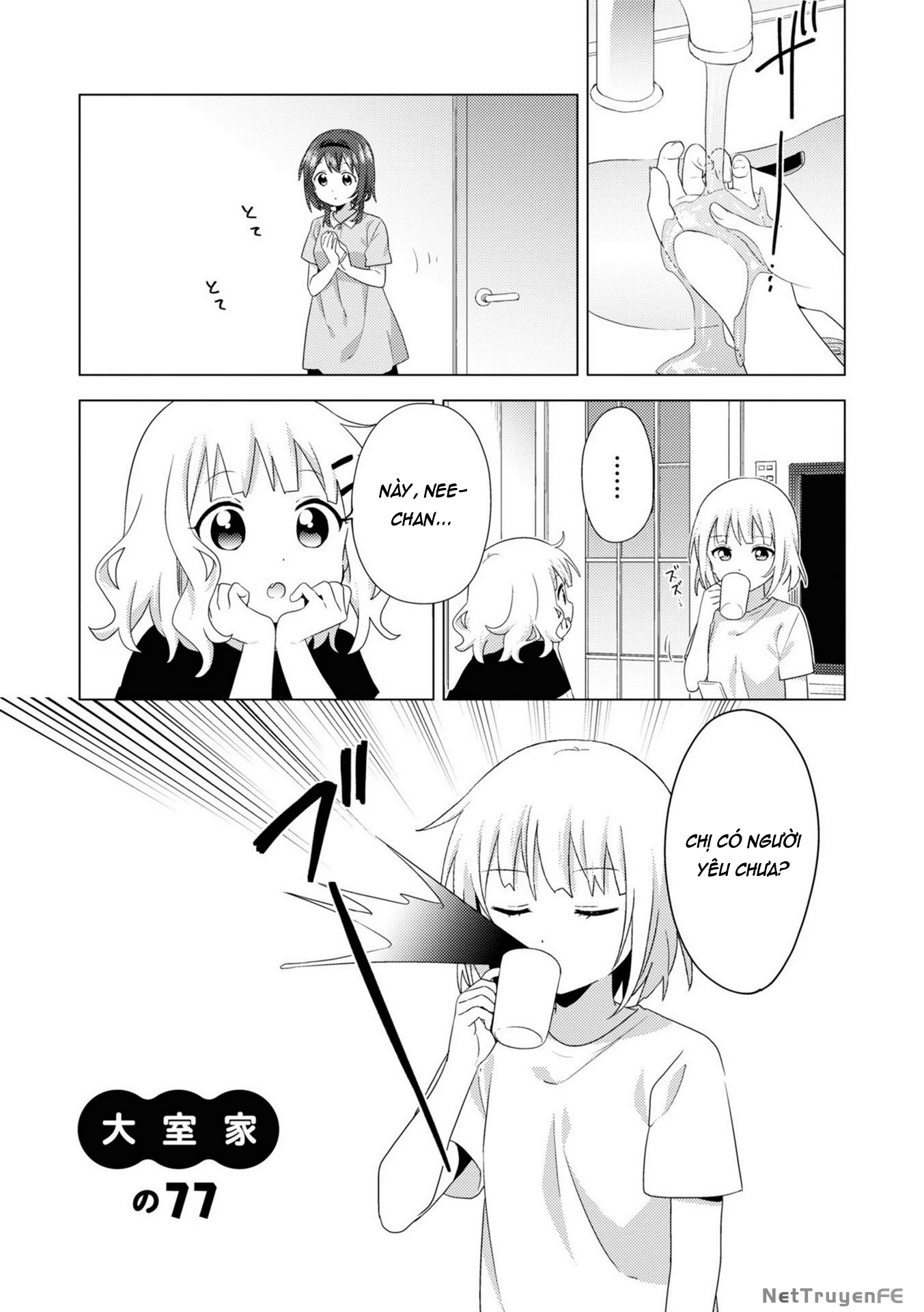 Oomuroke Chapter 77 - Trang 4