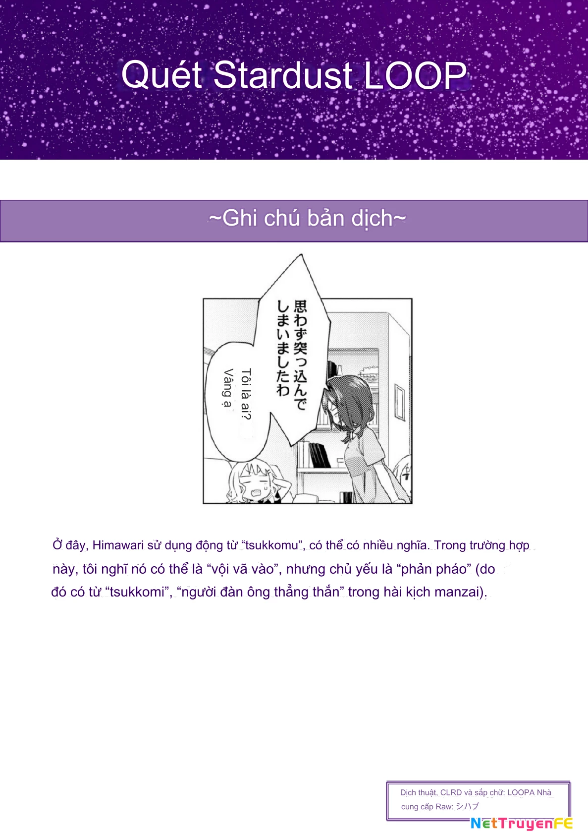 Oomuroke Chapter 77 - Trang 4