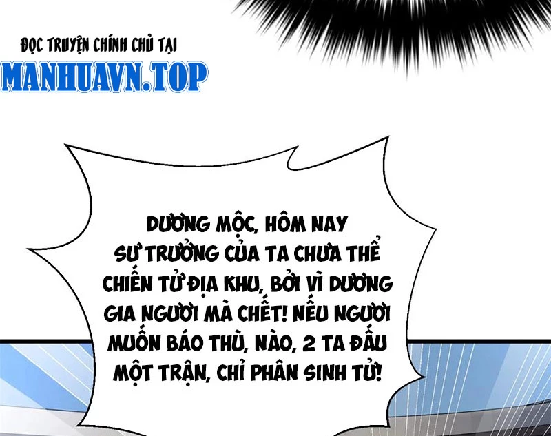Toàn Cầu Cao Võ Chapter 277 - Trang 4