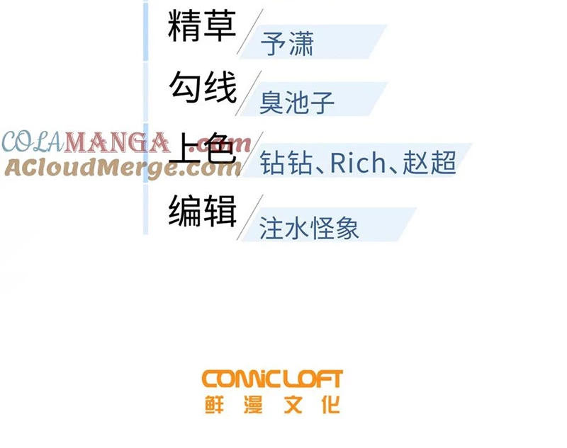 Toàn Cầu Cao Võ Chapter 277 - Trang 4