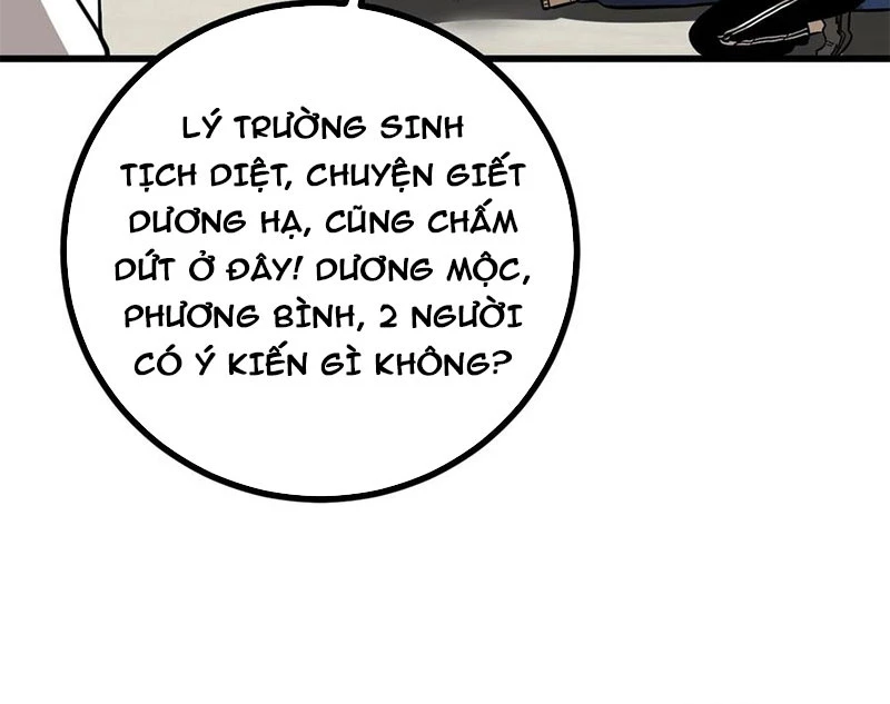 Toàn Cầu Cao Võ Chapter 277 - Trang 4