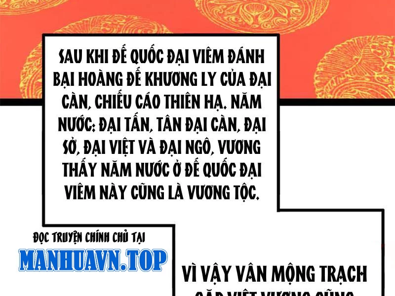 Chàng Rể Mạnh Nhất Lịch Sử Chapter 229 - Trang 4