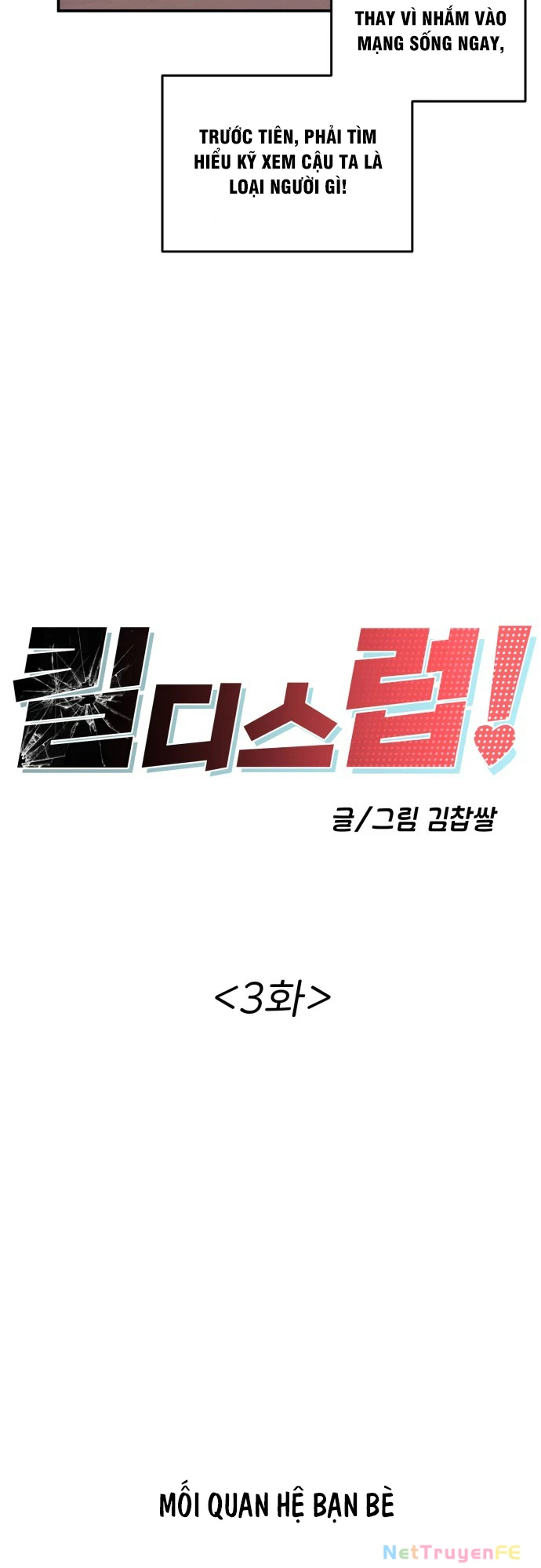 Sát Thủ Đáng Yêu Chapter 3 - Trang 2