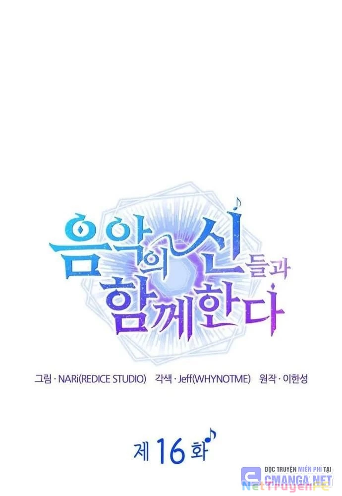 Đồng Hành Cùng Các Thiên Tài Âm Nhạc Chapter 16 - Trang 3