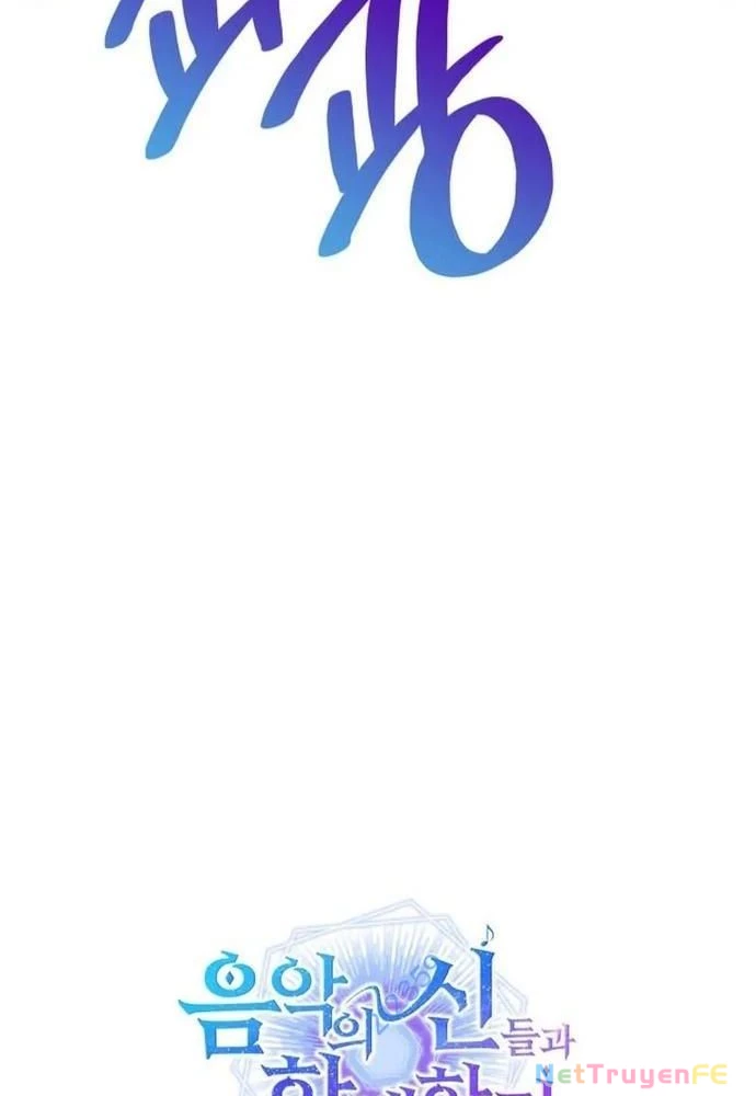 Đồng Hành Cùng Các Thiên Tài Âm Nhạc Chapter 17 - Trang 3