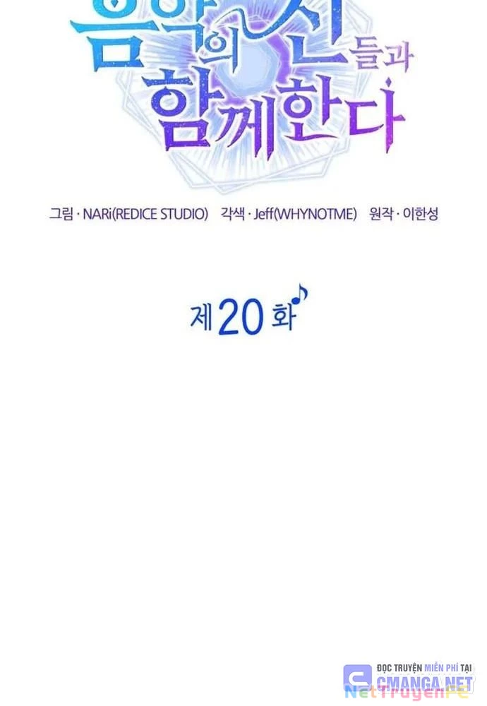 Đồng Hành Cùng Các Thiên Tài Âm Nhạc Chapter 20 - Trang 3