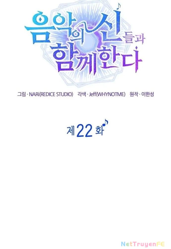 Đồng Hành Cùng Các Thiên Tài Âm Nhạc Chapter 22 - Trang 3