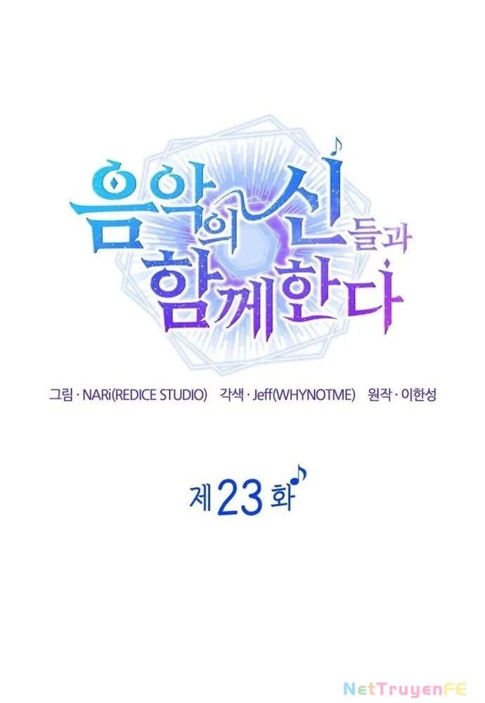 Đồng Hành Cùng Các Thiên Tài Âm Nhạc Chapter 23 - Trang 3