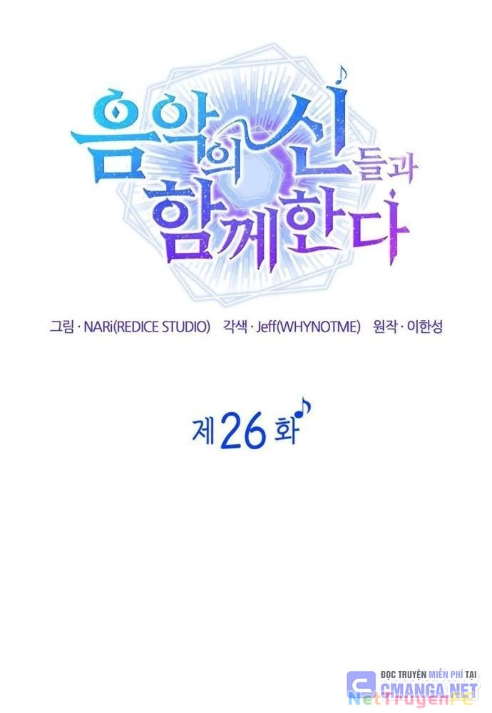 Đồng Hành Cùng Các Thiên Tài Âm Nhạc Chapter 26 - Trang 3