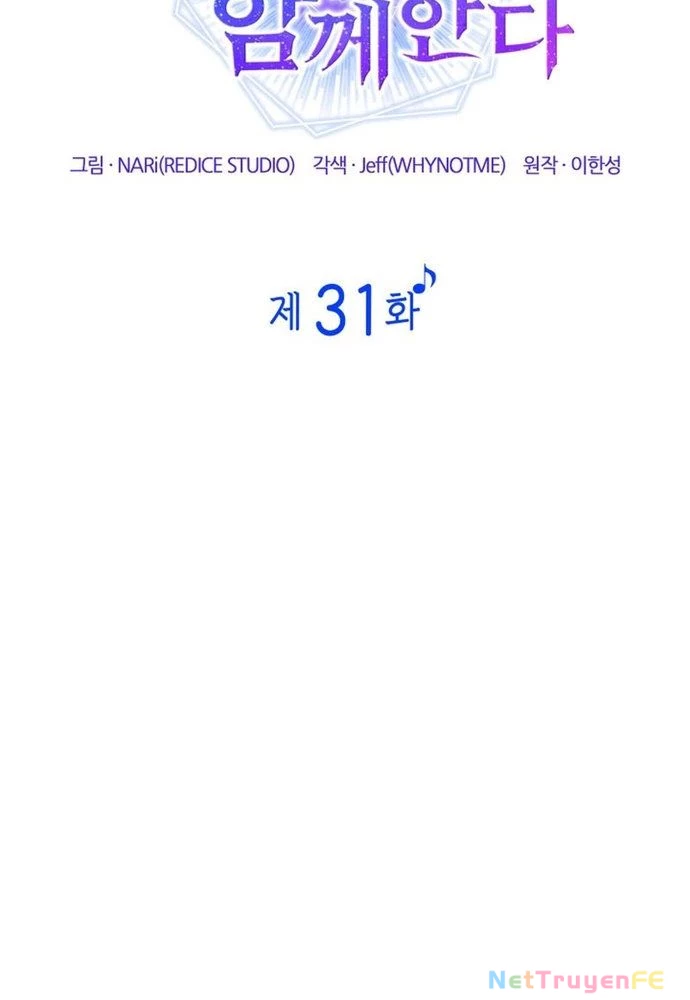 Đồng Hành Cùng Các Thiên Tài Âm Nhạc Chapter 31 - Trang 3