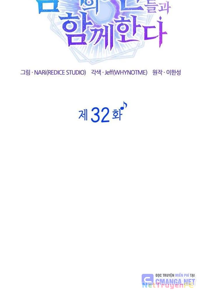 Đồng Hành Cùng Các Thiên Tài Âm Nhạc Chapter 32 - Trang 3