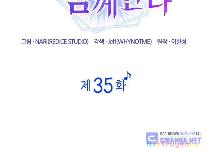 Đồng Hành Cùng Các Thiên Tài Âm Nhạc Chapter 35 - Trang 3