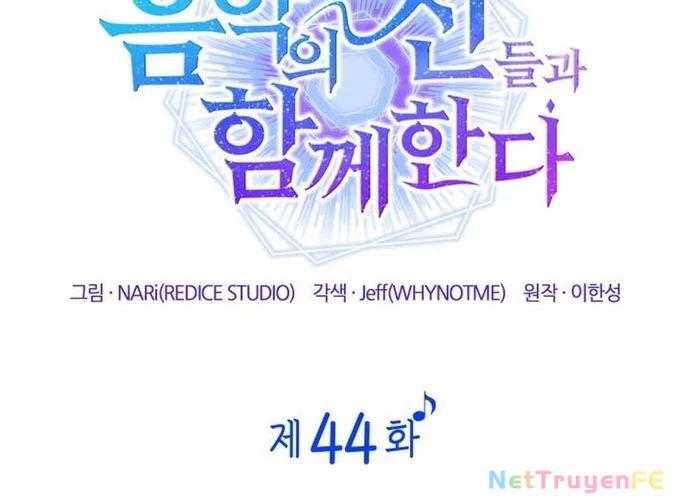 Đồng Hành Cùng Các Thiên Tài Âm Nhạc Chapter 44 - Trang 3