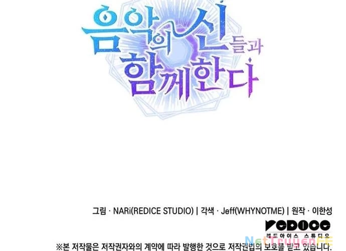 Đồng Hành Cùng Các Thiên Tài Âm Nhạc Chapter 44 - Trang 3