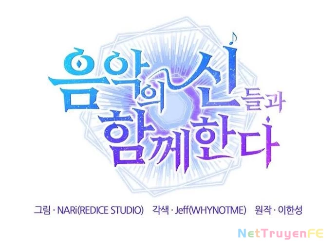 Đồng Hành Cùng Các Thiên Tài Âm Nhạc Chapter 46 - Trang 3