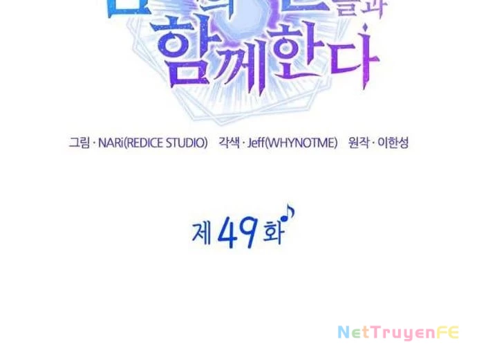 Đồng Hành Cùng Các Thiên Tài Âm Nhạc Chapter 49 - Trang 3