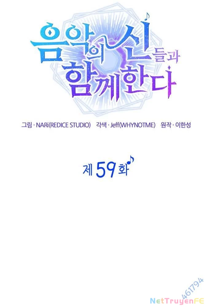 Đồng Hành Cùng Các Thiên Tài Âm Nhạc Chapter 59 - Trang 3