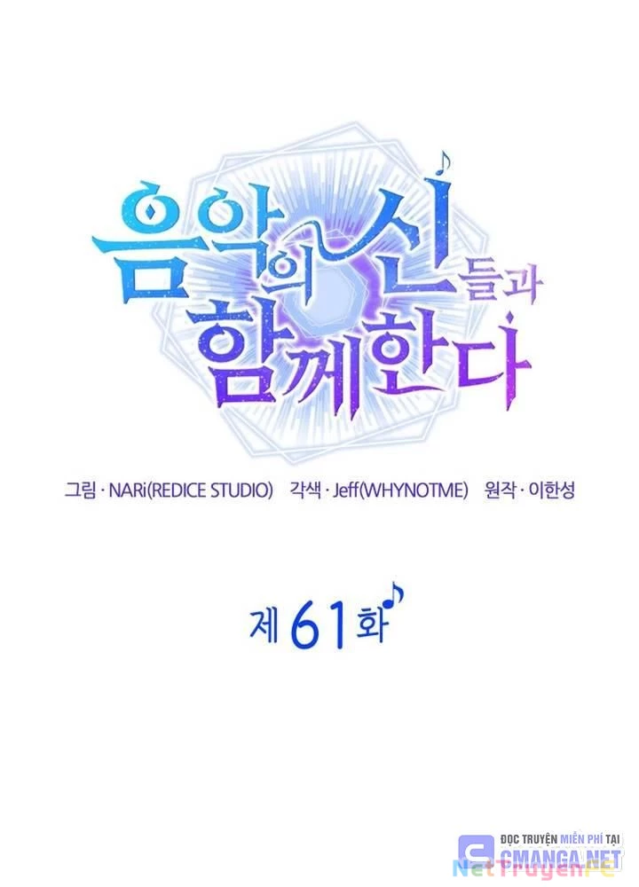 Đồng Hành Cùng Các Thiên Tài Âm Nhạc Chapter 61 - Trang 3