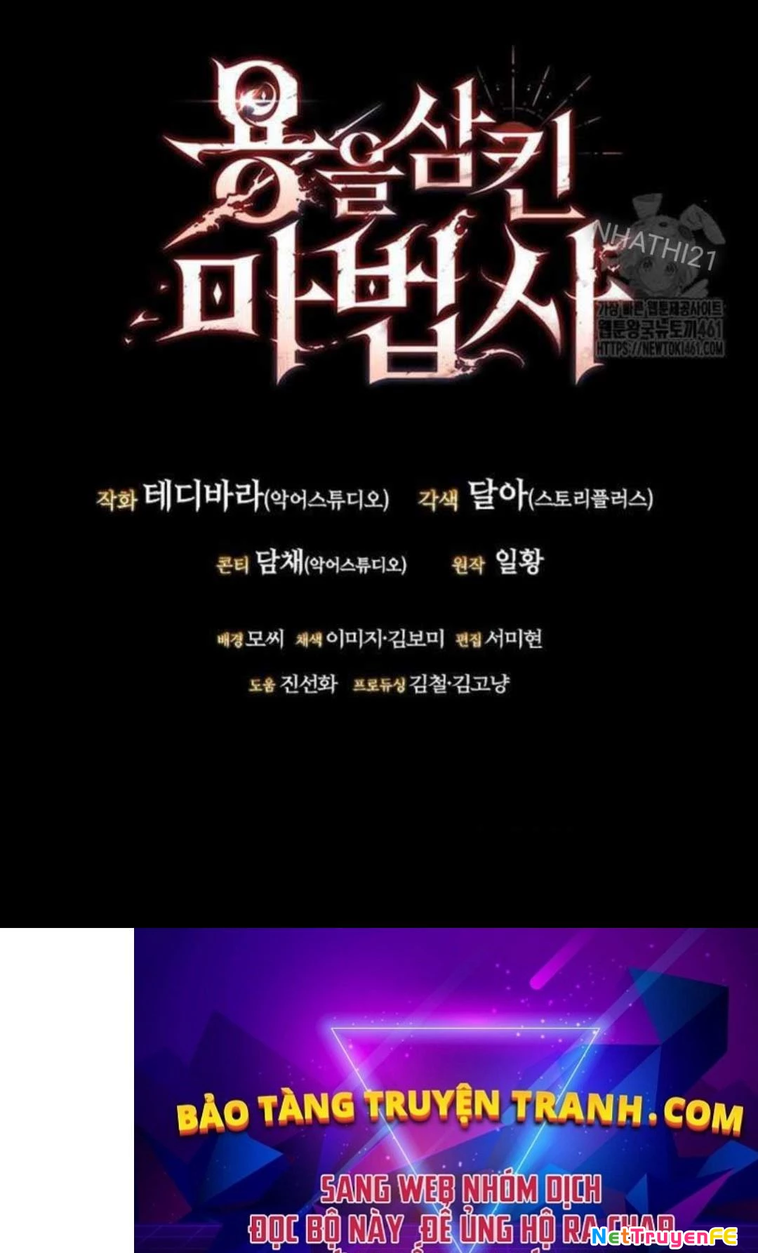 Thực Long Ma Pháp Sư Chapter 74 - Trang 2