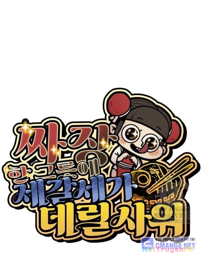 Chinh Phục Võ Lâm Chỉ Với 1 Tô Mỳ Chapter 17 - Trang 4