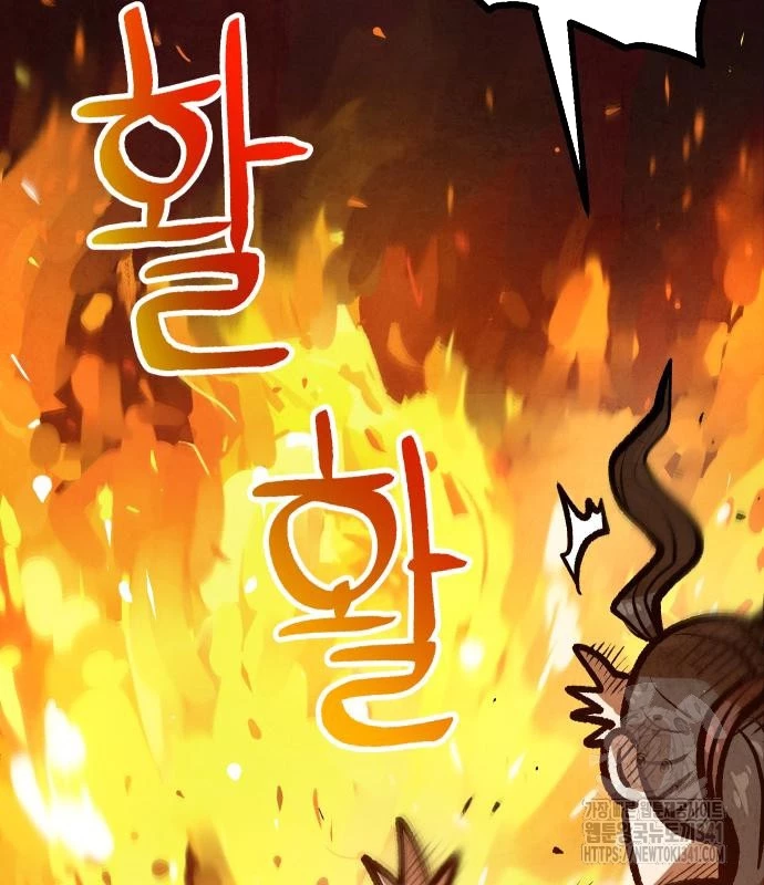 Chinh Phục Võ Lâm Chỉ Với 1 Tô Mỳ Chapter 21 - Trang 4