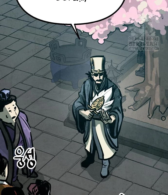 Chinh Phục Võ Lâm Chỉ Với 1 Tô Mỳ Chapter 21 - Trang 4